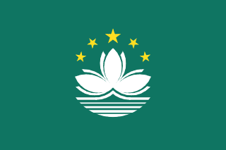 Macao flag